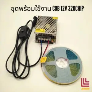 ชุดพร้อมใช้งาน ไฟเส้น cob led strip 12v