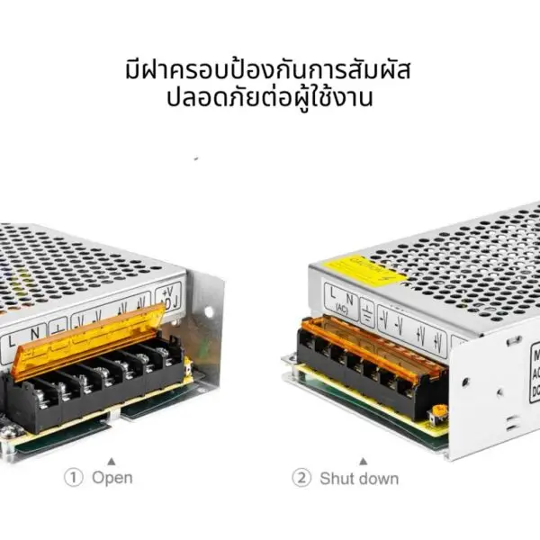 หม้อแปลง12v มีฝาครอบป้องกันอันตรายจากการสัมผัสต่อผู้ใช้งาน