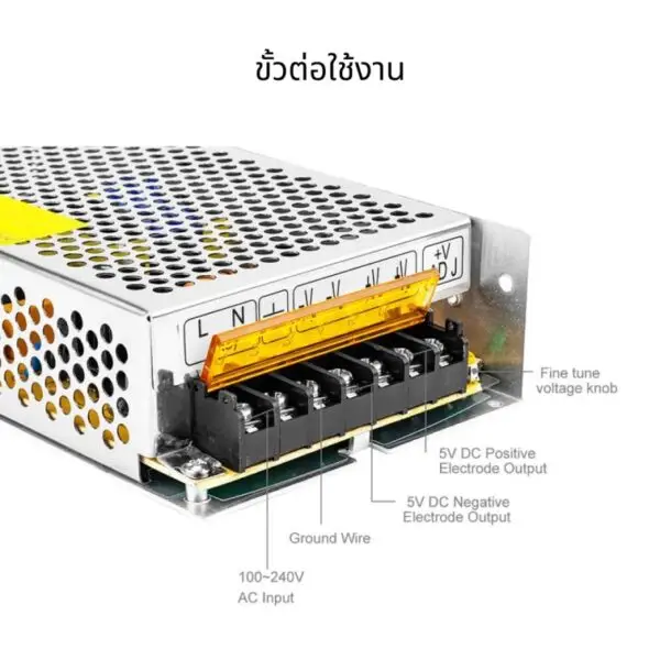 ขั้วต่อใช้งานของหม้อแปลง 12v