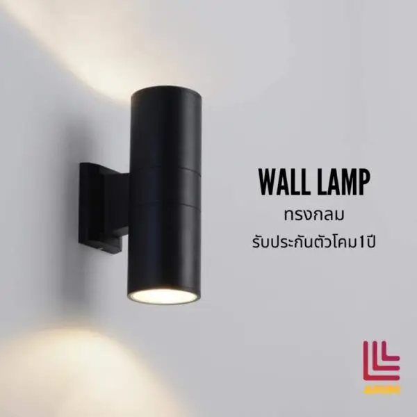 wall lamp ไฟติดผนังทรงกลม กันน้ำ สไตล์โมเดิร์น