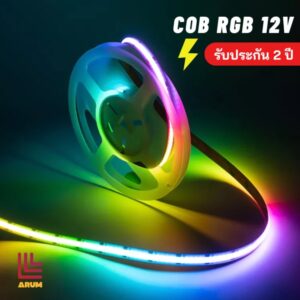 COB Strip Light RGB12v