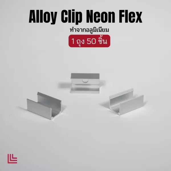 Alloy Clip Neon Flex