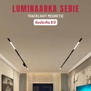 LuminaArka serie