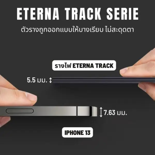 tracklight magnetic eterna thin5.5cm