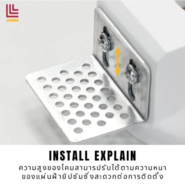 easy install