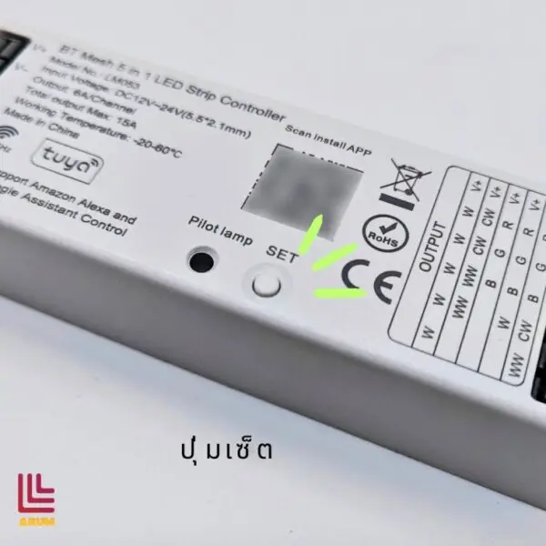 ปุ่มเซ็ต LED STRIP controller