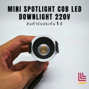 mini Spotlight COB LED downlight ขนาดเล็ก กะทัดรัด
