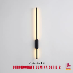 ChronoCraft Lumina Serie 2