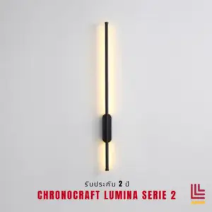 ChronoCraft Lumina Serie 2