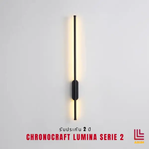 ChronoCraft Lumina Serie 2