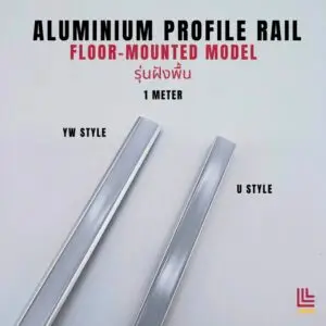 Aluminium Profile Rail Floor-mounted model