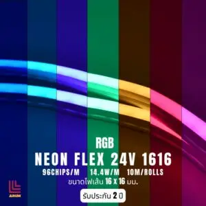 cover NEON 1616 RGB