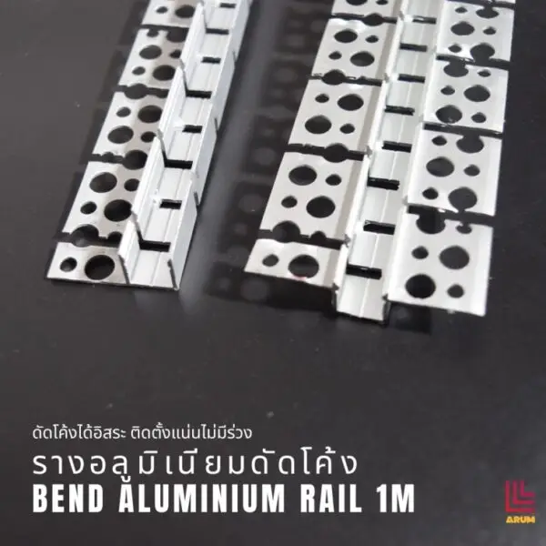 bend aluminium rail