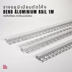 bend aluminium rail