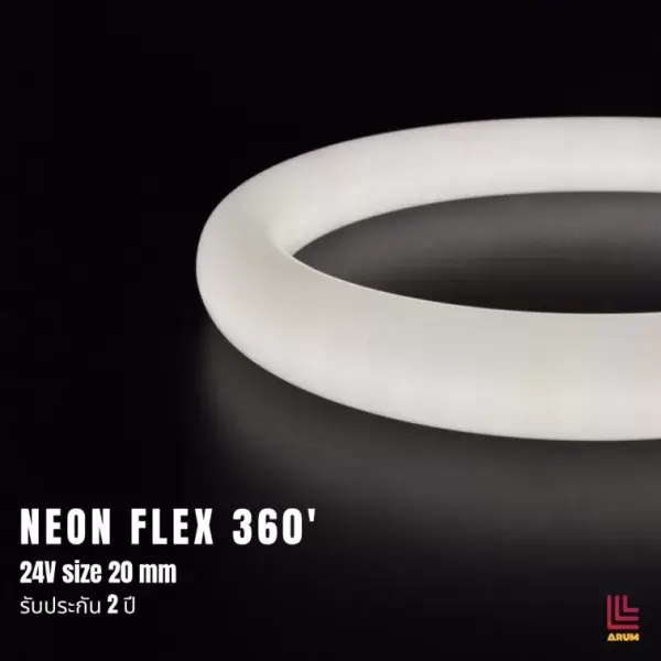 neon flex 360 degree real